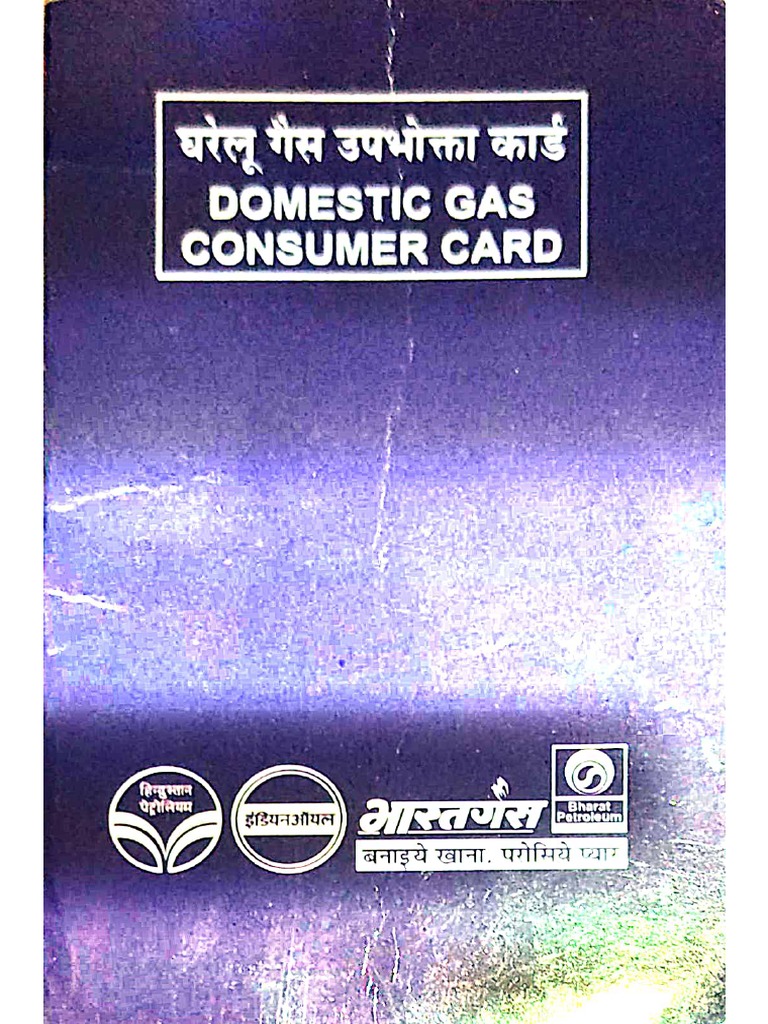 Gas Connection Bill PDF
