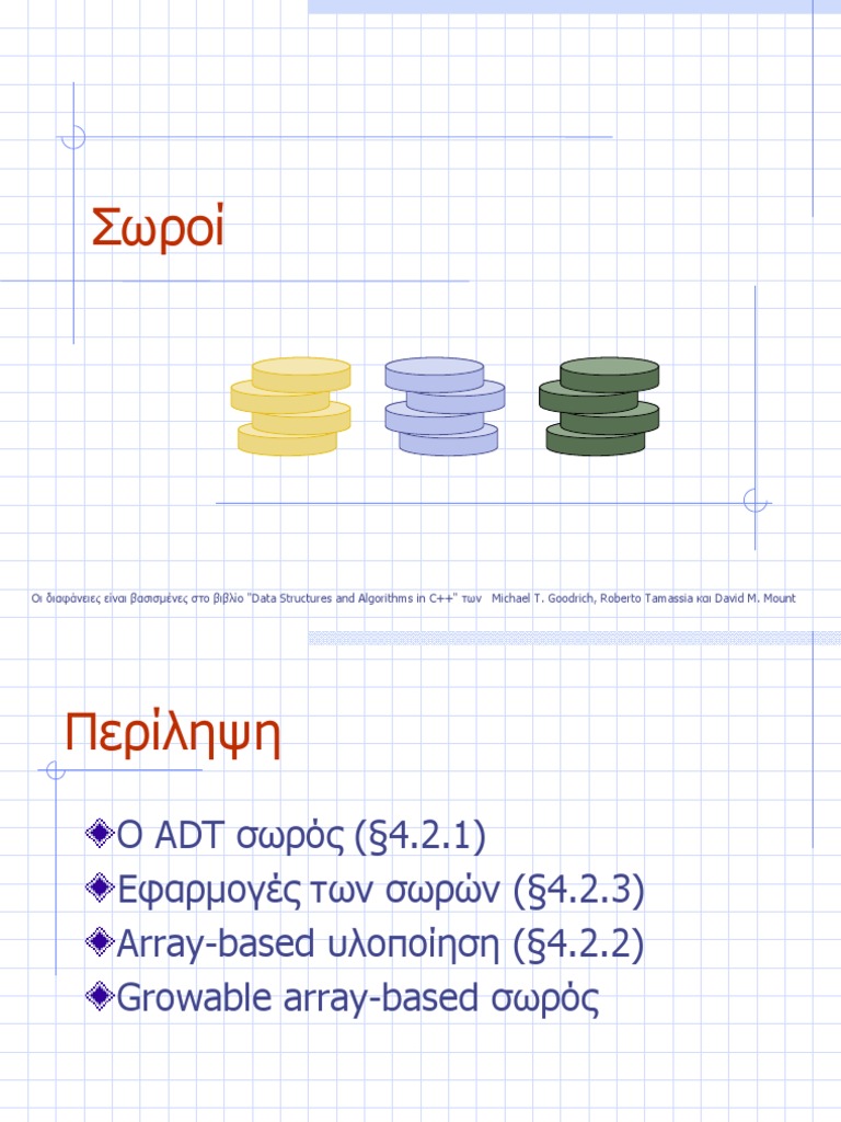2 Stacks | PDF