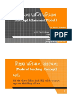 Concept Attainment Model