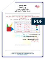 Lo 8 Iui 72 MLP ZD KVKHURd 08 G HG Awobxm Ei I6 Q WBBP