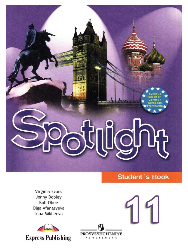 Spotlight 11 BW | PDF