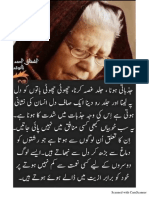 Bano Qudsia Quote