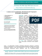 Селен И Его Соединения, Метаболизм И Участие В Функциях Организма