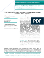 Хирургическое Лечение Тотального Аномального Дренажа Легочных Вен У Взрослых