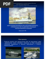 Download         by Atomic-Energyru SN61914526 doc pdf
