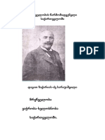 Z. Chichinadze - Saradishvili