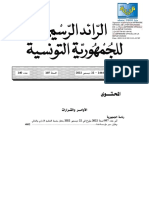 Journal Arabe 1402022