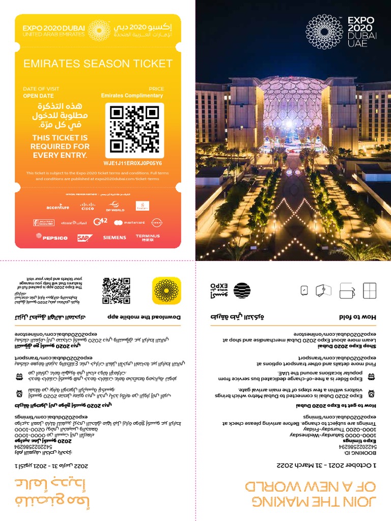 Expo Ticket | PDF