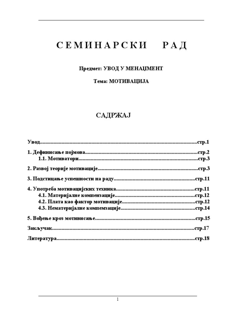 Seminarski Rad - Motivacija | PDF