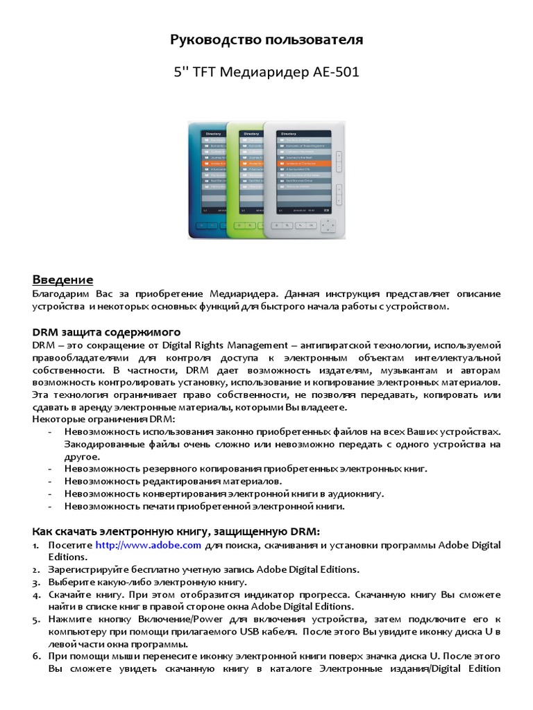 Assistant Ae 501 | PDF