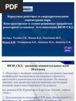 Download         -   4-  - by Atomic-Energyru SN61928373 doc pdf