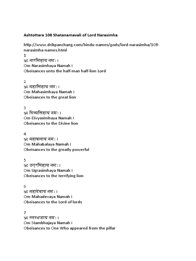 108-names-and-attributes-of-lord-narasimha-pdf-indian-religions