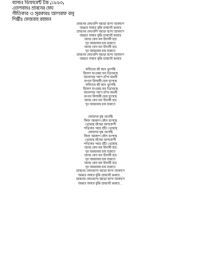 song-lyrics-pdf
