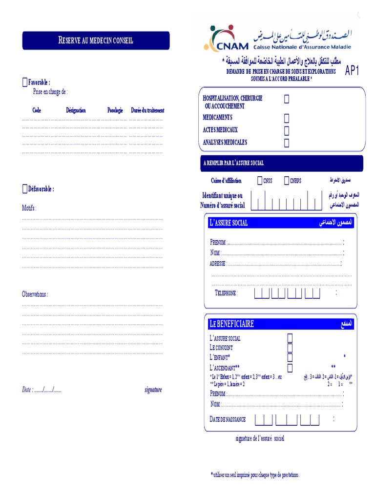 Eserve Au Medecin Conseil | PDF