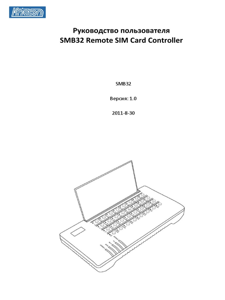 Simbank Manual | PDF
