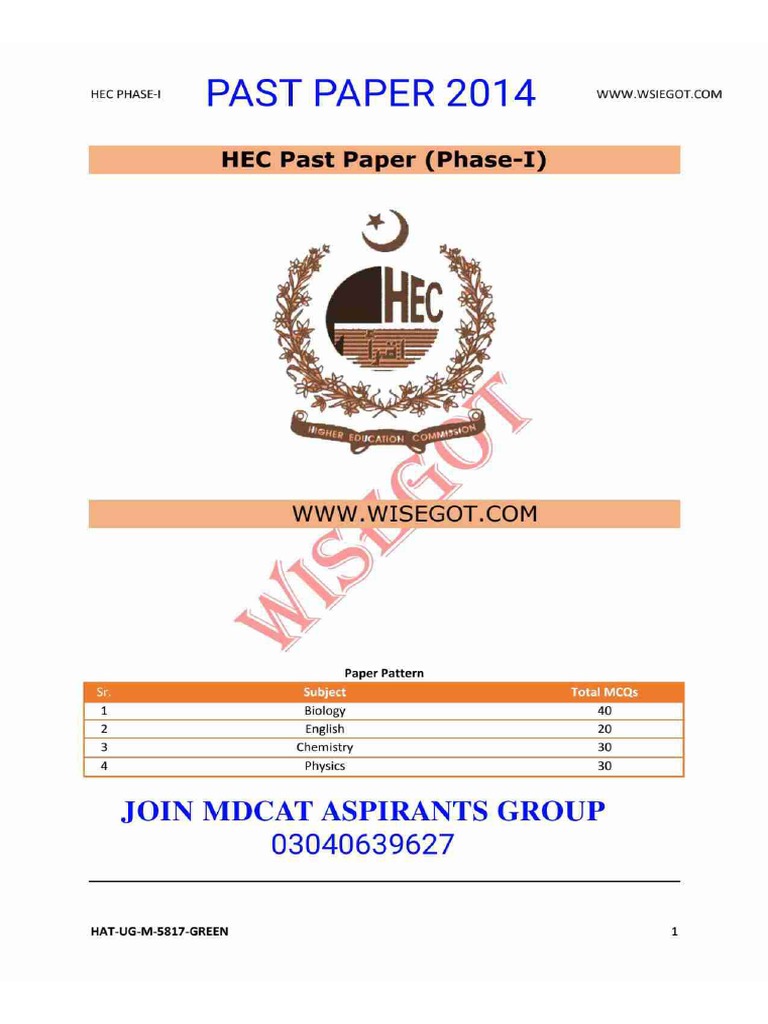 Szabmu FMDC Hec Past Papers 2014 Solved | PDF