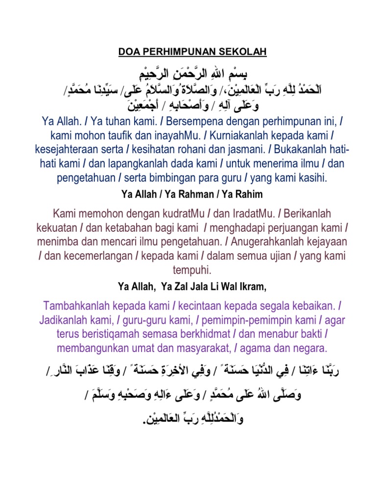 DOA PERHIMPUNAN SEKOLAH