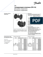 Danfoss - VF2 - VF3