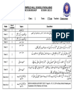 Class 1 Waqfiat-E-Ama 1st Term