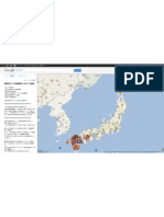 Japan: Map of Secret Radioactive Rubble Dumps