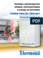 TH001046 - Therm TRIO 90, Руководство по эксплуатации и монтажу