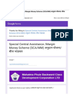 rajendra Special Central Assistance - Margin Money Scheme (SCA - MM) अनुदान योजना - बीज भांडवल