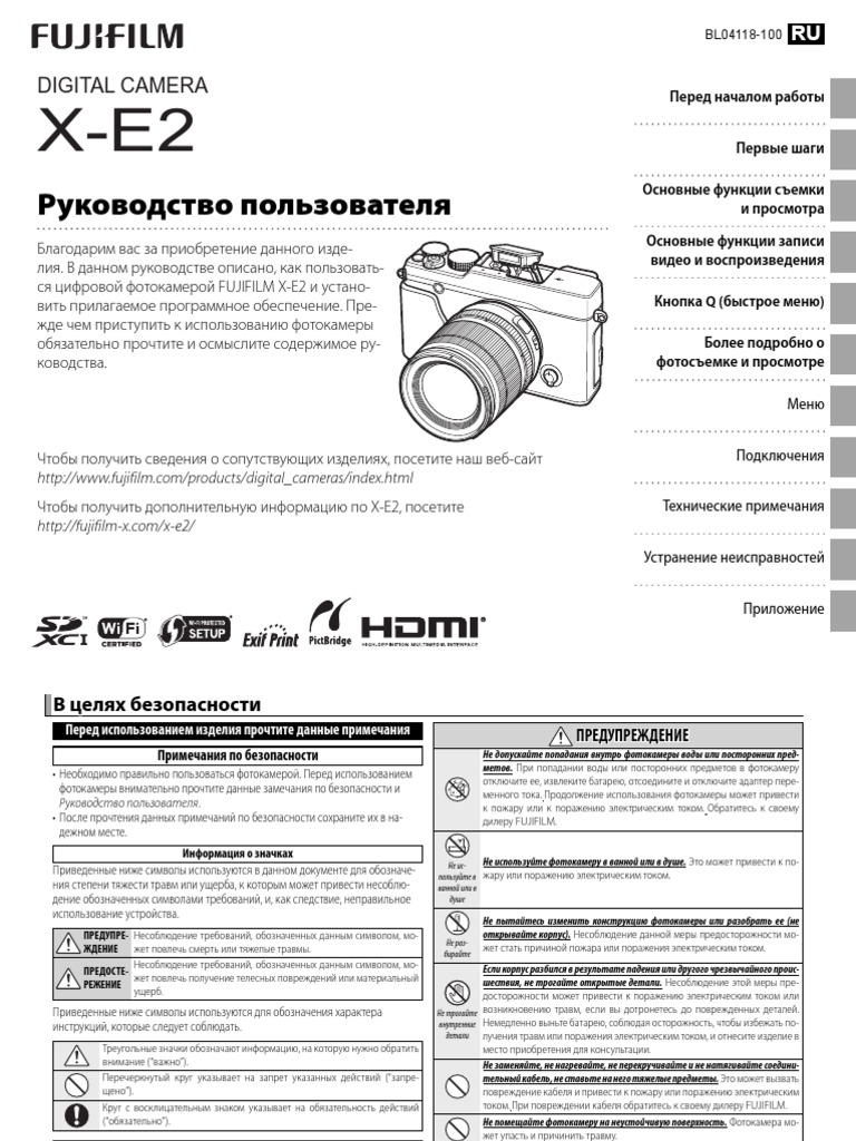 Ru 01 | PDF