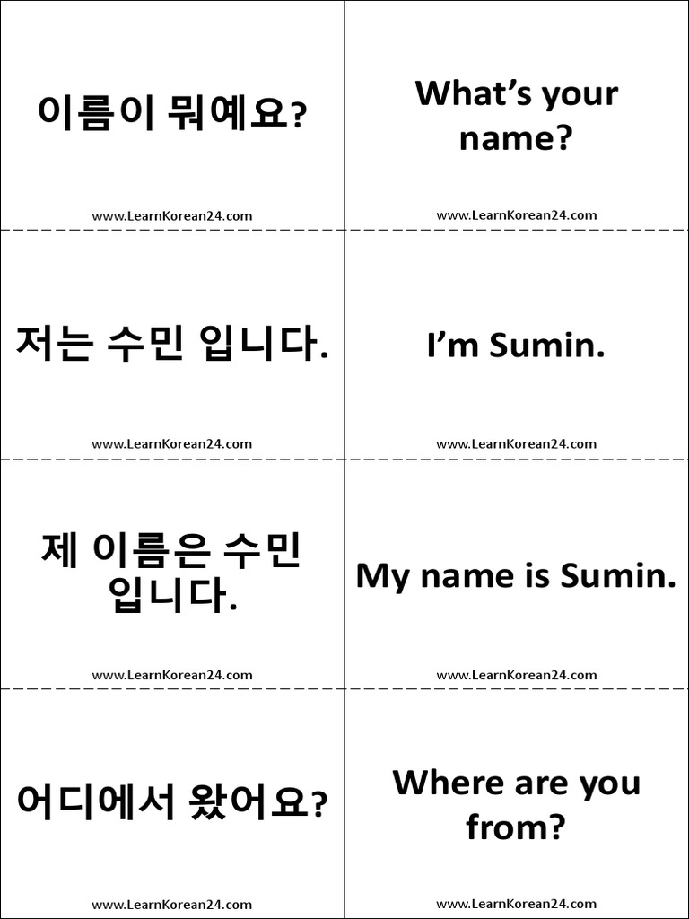 Introductions in Korean Flashcards PDF