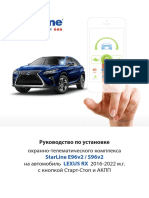 Lexus RX 2016-2022 Ss-At E96v2+iKey