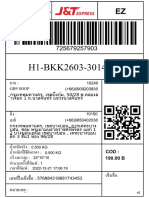 H1-BKK2603-301444: จาก: Gb9 Shop 10240 (+66) 0909203935