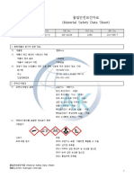 AK MSDS HCL