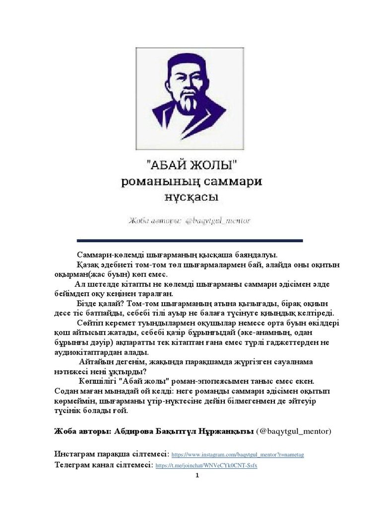 Бұйра шашты ит екі киска үшін жұмыс істейді