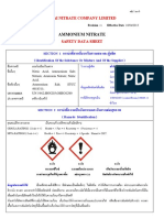 SDS - AmmoniumNitrate Rev 6 2013