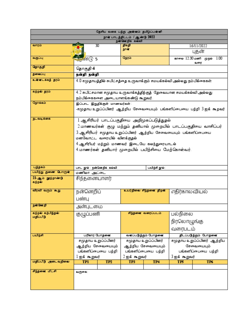 16 11 22 | PDF