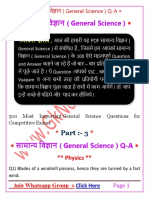 General Science Q-A Part - 3