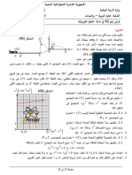 Dev 2 2Sc TM M 2023