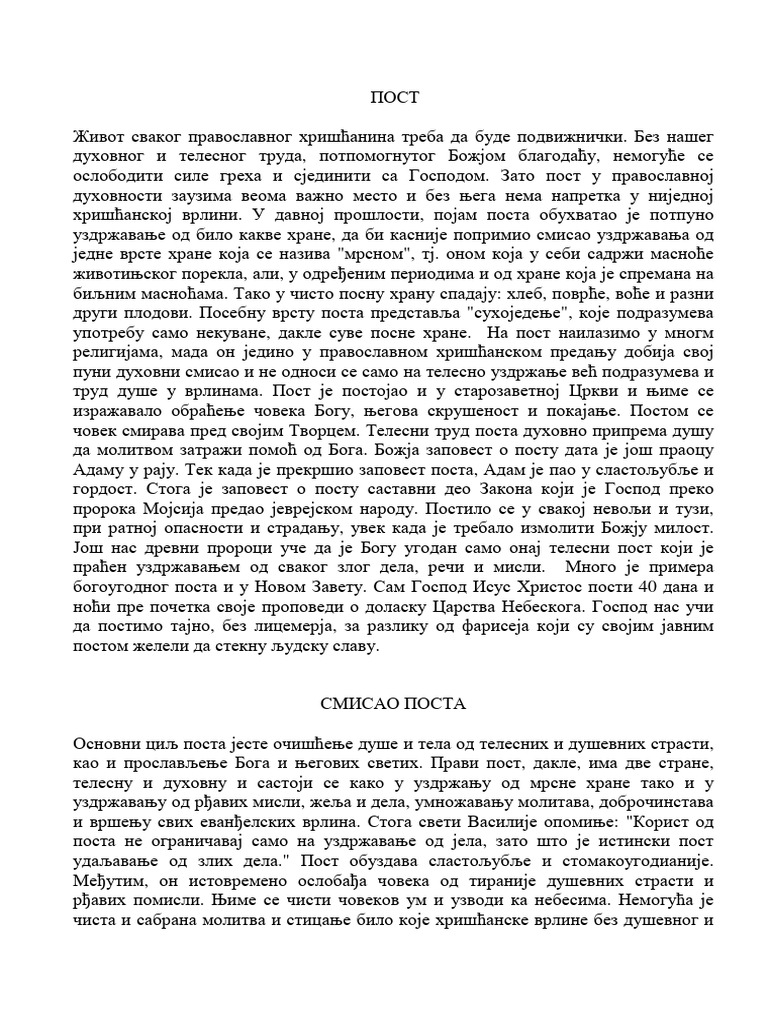 O Postu I Kako Postiti | PDF