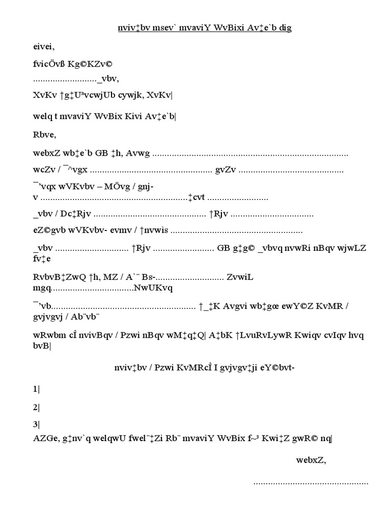 g-d-form-authurisition-pdf