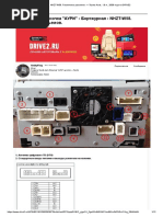Nhzt-w58. Распиновка Разъемов. - Toyota Auris, 1.8 л., 2008 Года На Drive2