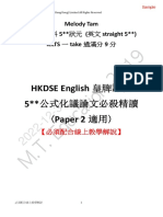 NEW-HKDSE-English-公式化議論文必殺精讀SAMPLE_1672407077