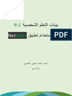 PLE PDF
