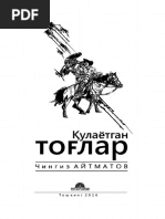 Yalangoch doktor Zaitseva