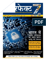 Perfect-7 Fortnightly (Hindi Medium) January 2023 Issue-1