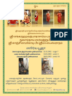 SuryaPuja Tamil Grantha 1