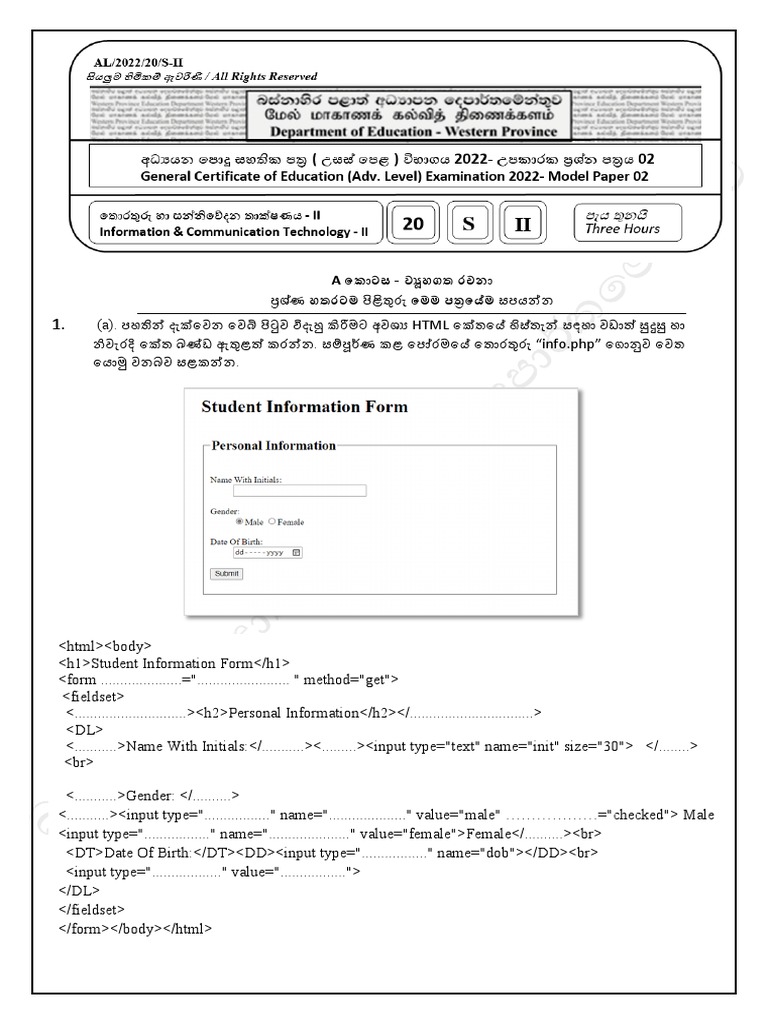 AL ICT Model Paper SM 2 - Structured & Essay | PDF
