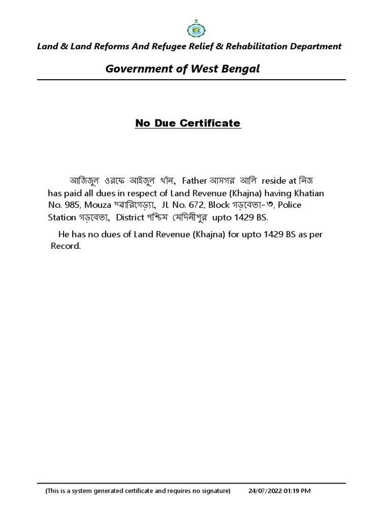 Rent No Due Certificate PDF