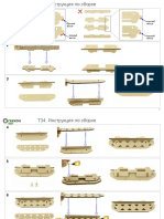 - МК Т34. Инструкция
