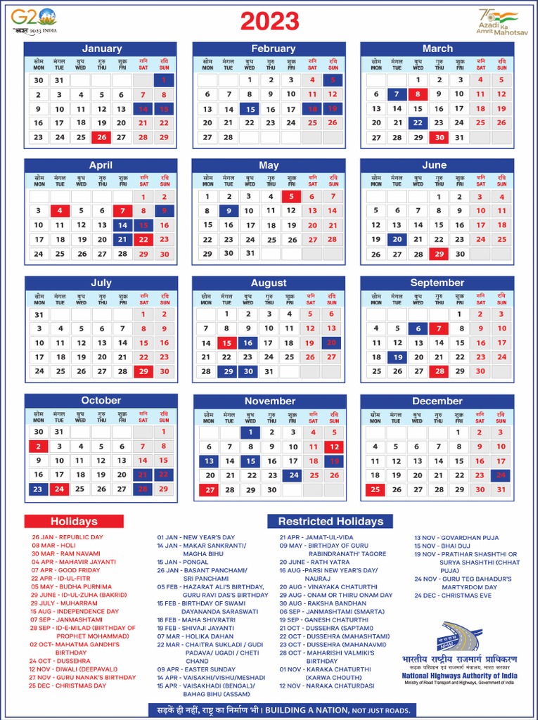 NHAI Calendar 2023 PDF