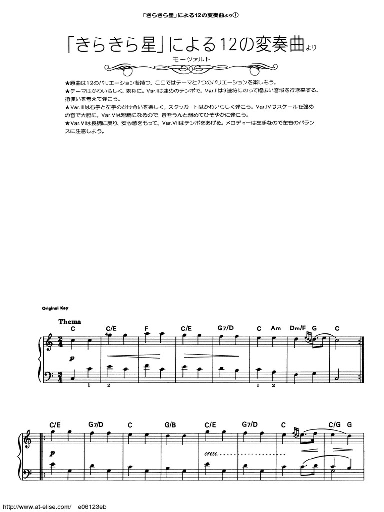 12 Variazioni Su 'Ah, Vous Dirai-je Maman' KV 265 - Spartito Per Pianoforte Solo Di Mozart - Foto 8