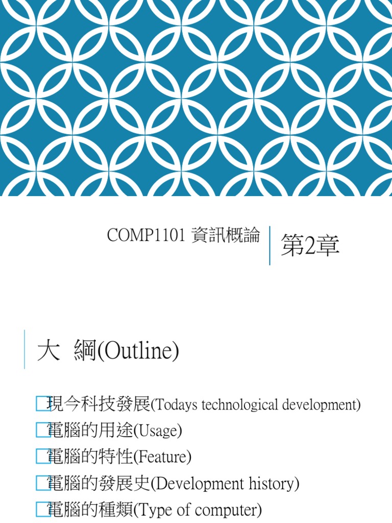 CH 02 | PDF